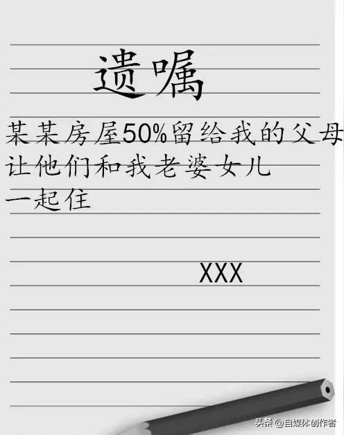 当下不少年轻人早已抛开陈旧观念，主动用法律为生活兜底。宁波一位二十九岁的男子就在
