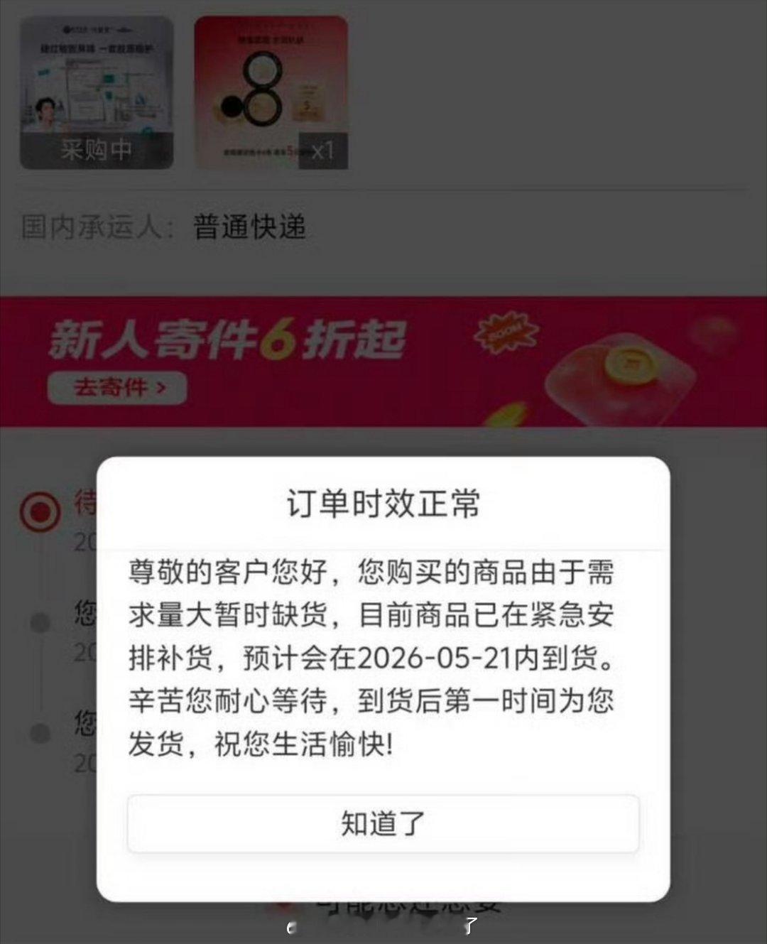 魏大勋官宣可复美官方战报！官宣24小时全渠道GMV破3500w+同比增长高达14