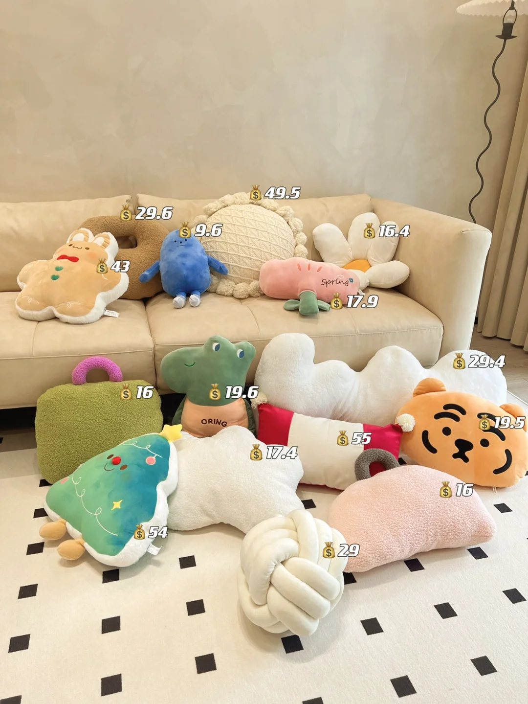 全屋抱枕合集｜无广❗️平价不踩雷👍｜低至9r