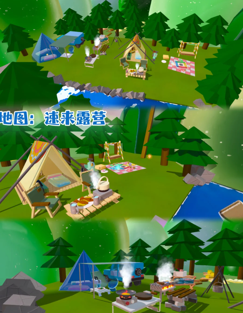 #蛋仔露营好朋友#之前在蛋仔就喜欢找各种各样的露营图玩来着，现在好了，可以直接约