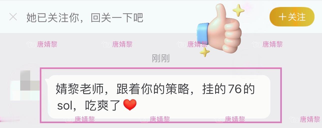 无需多言，75-76的箜，确实顶呱呱！