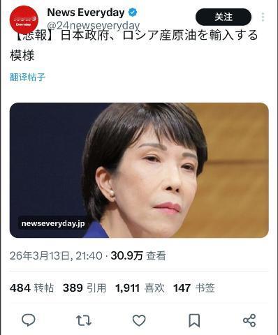 笑死，日本政府宣布：将从俄罗斯进口原油。

要我说：卖！毕竟谁跟钱过不去啊，但是