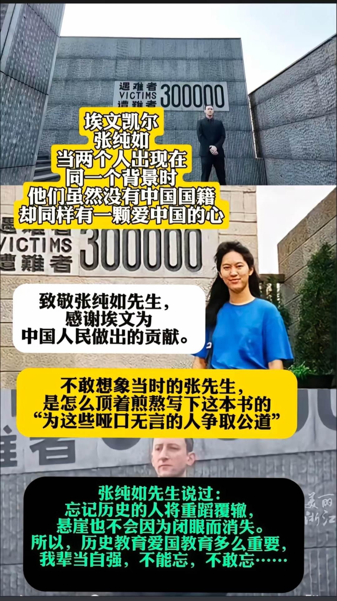 历史不会忘记，居安思危，警钟长鸣，吾辈自强，爱我中华！