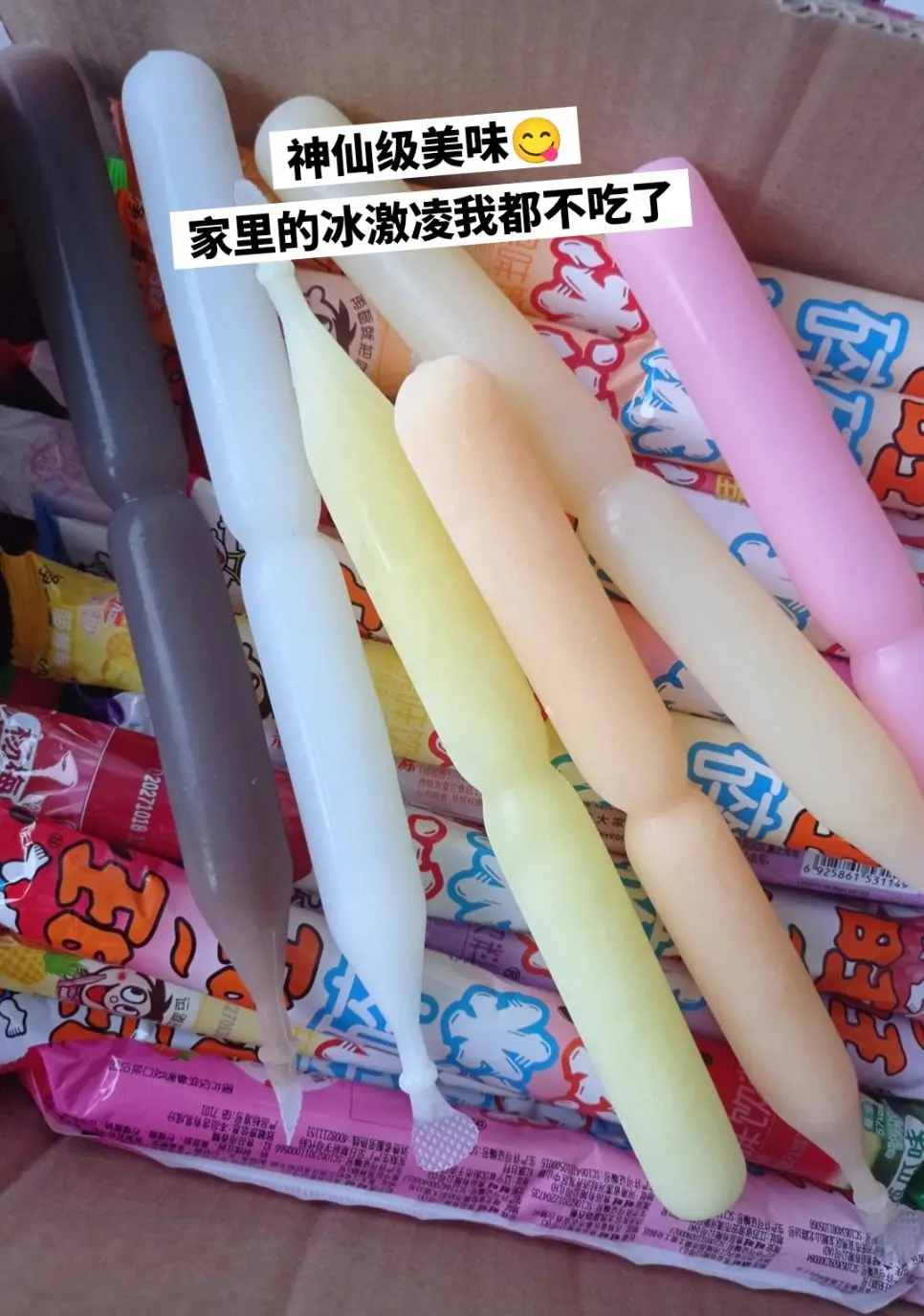 旺旺碎冰冰搞批发啦，夏天冰箱里必备啊。