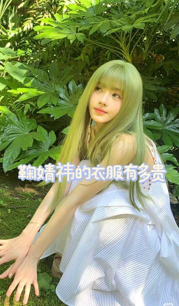 女明星穿搭 明星资讯 女明星私服 青春时尚穿搭 女明星同款 跟着明星
女明星穿搭