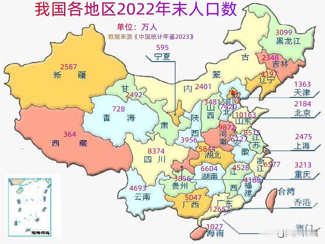 刚才看到有人讲中国人口少一点好。

这涉及到是从点上看问题，还是从面上看问题。