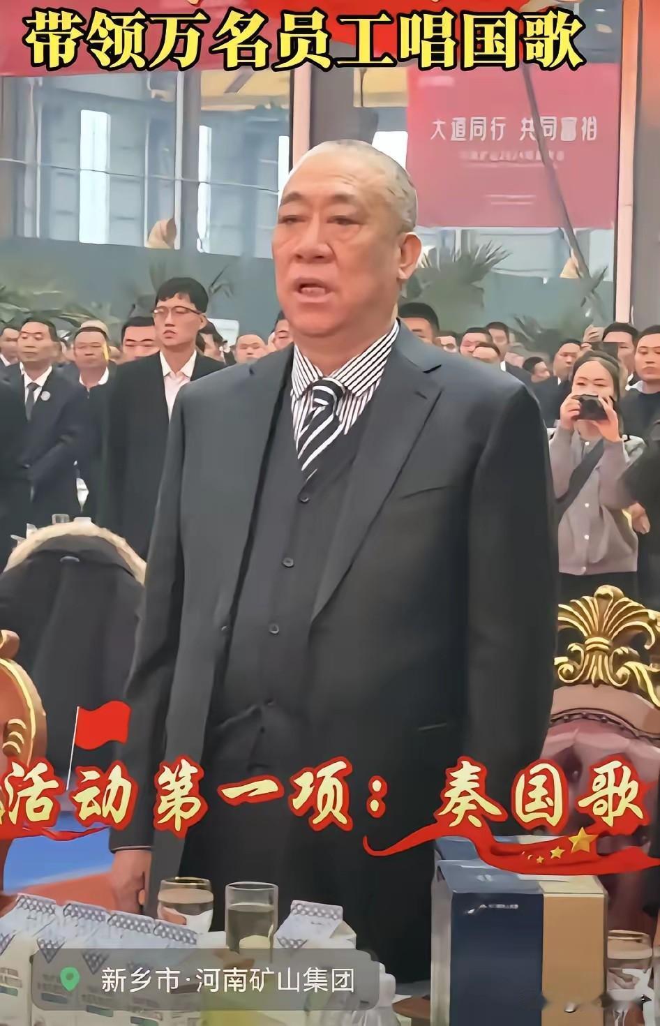 公司不大，利润不高，却把给员工发福利当成了一种爱好!河南矿山创始人崔培军中秋节又