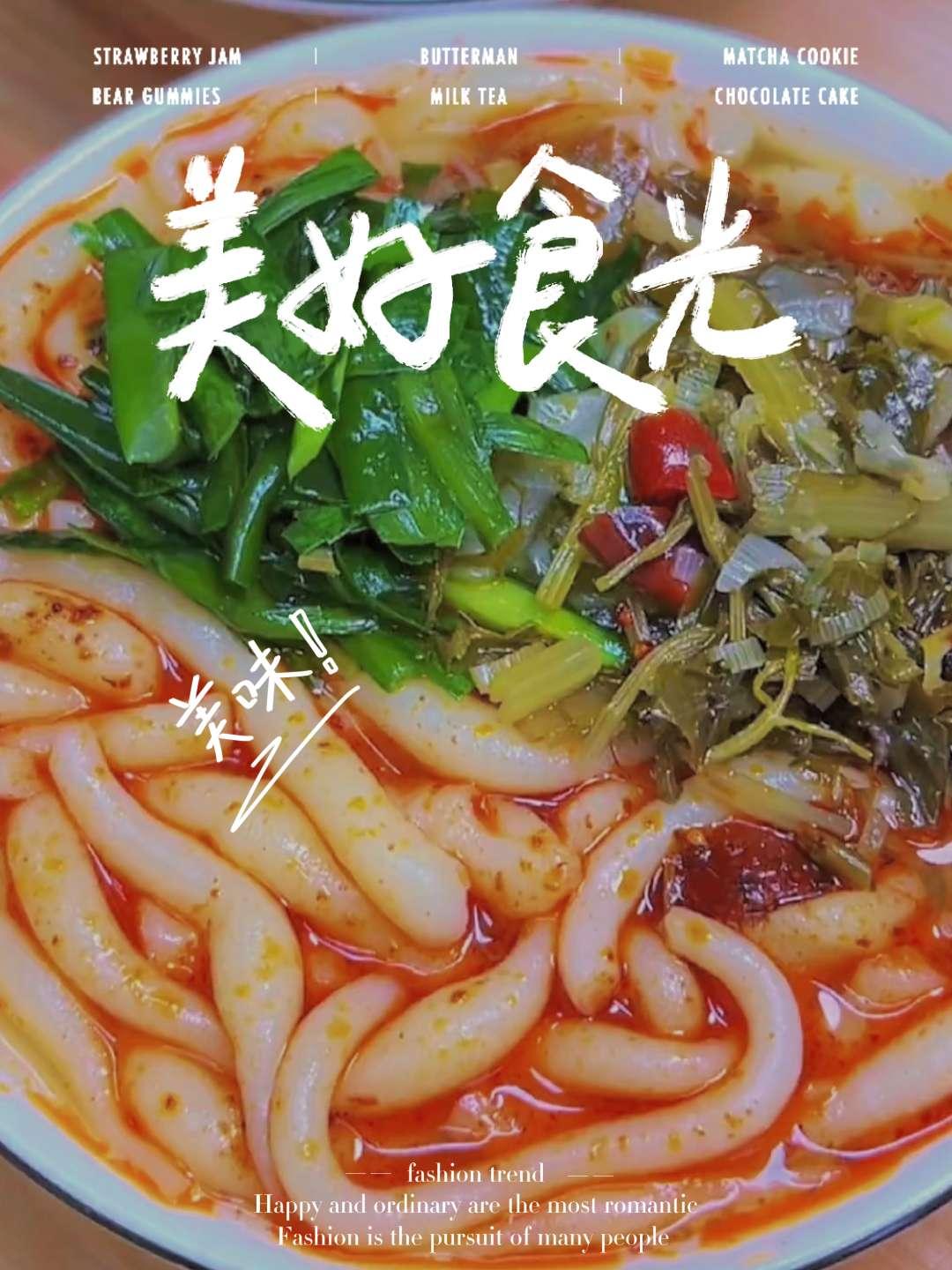 西北美食 分享家乡美食 地方特色小吃 晒出你们觉得很香的美食 抖音美食创作者