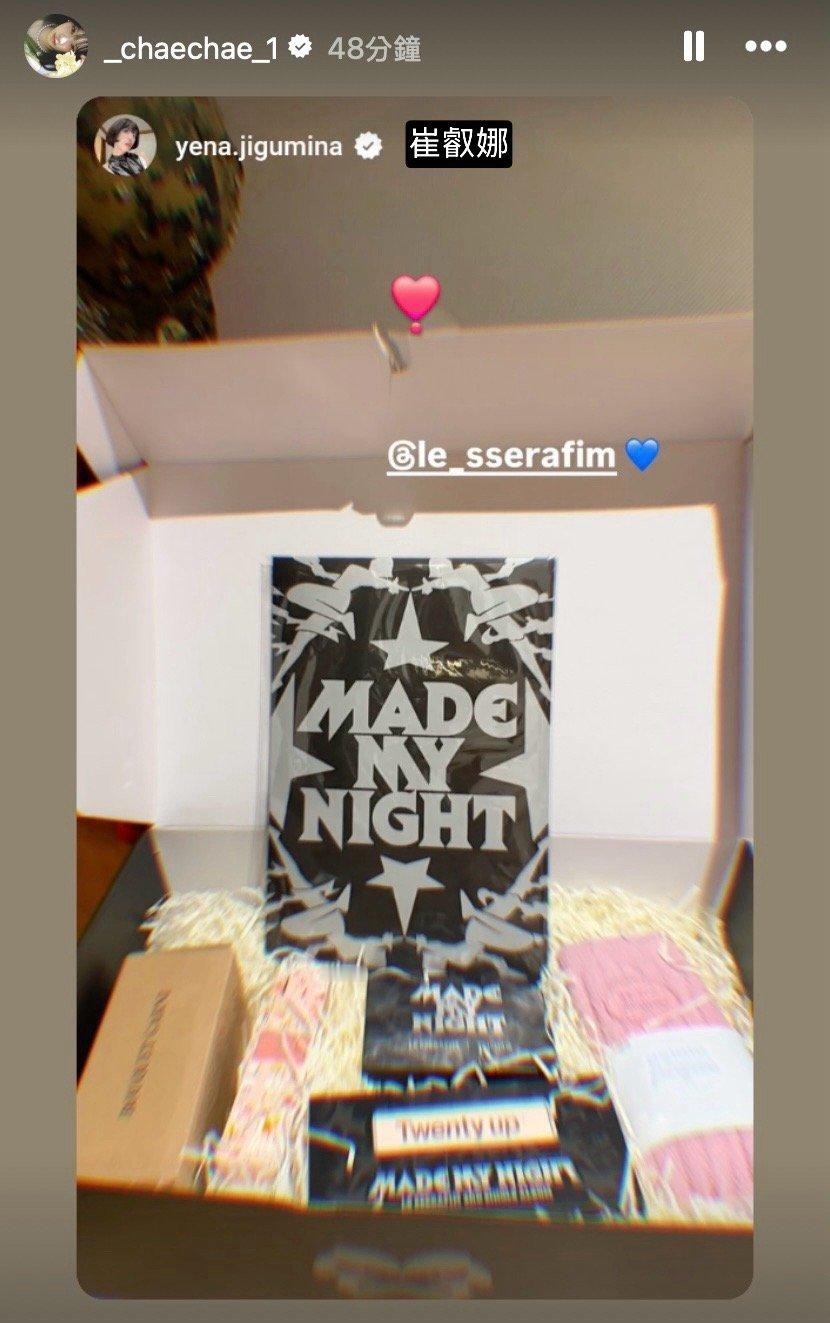 260917 _chaechae_1 story🎁陆续派送中 ​​​