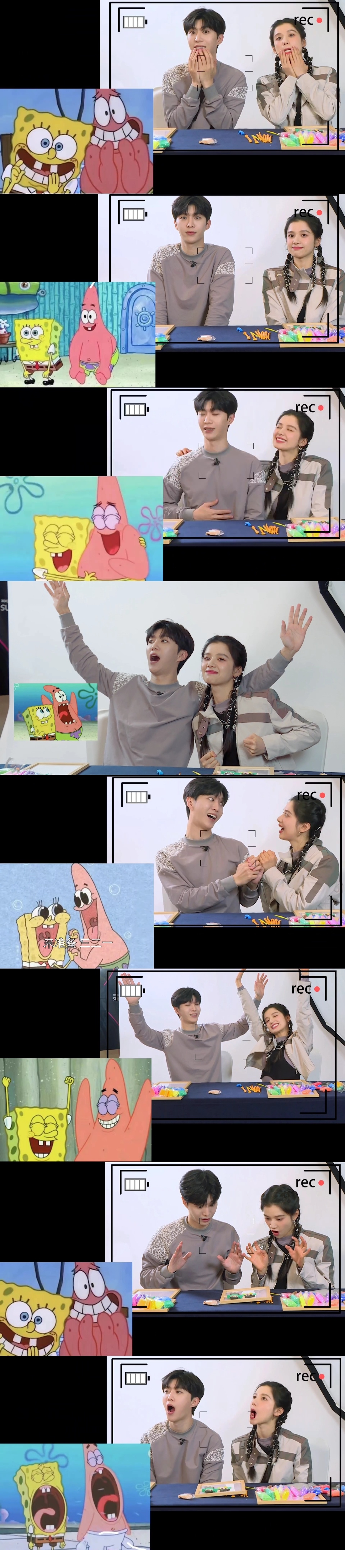 #范丞丞张婧仪模仿海绵宝宝派大星拍照# 火速来get同款合照姿势！新一期十亿吨跑