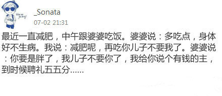 哈哈哈这婆婆到底是谁的亲妈啊 ​​​​#搞笑# ​ ​​​