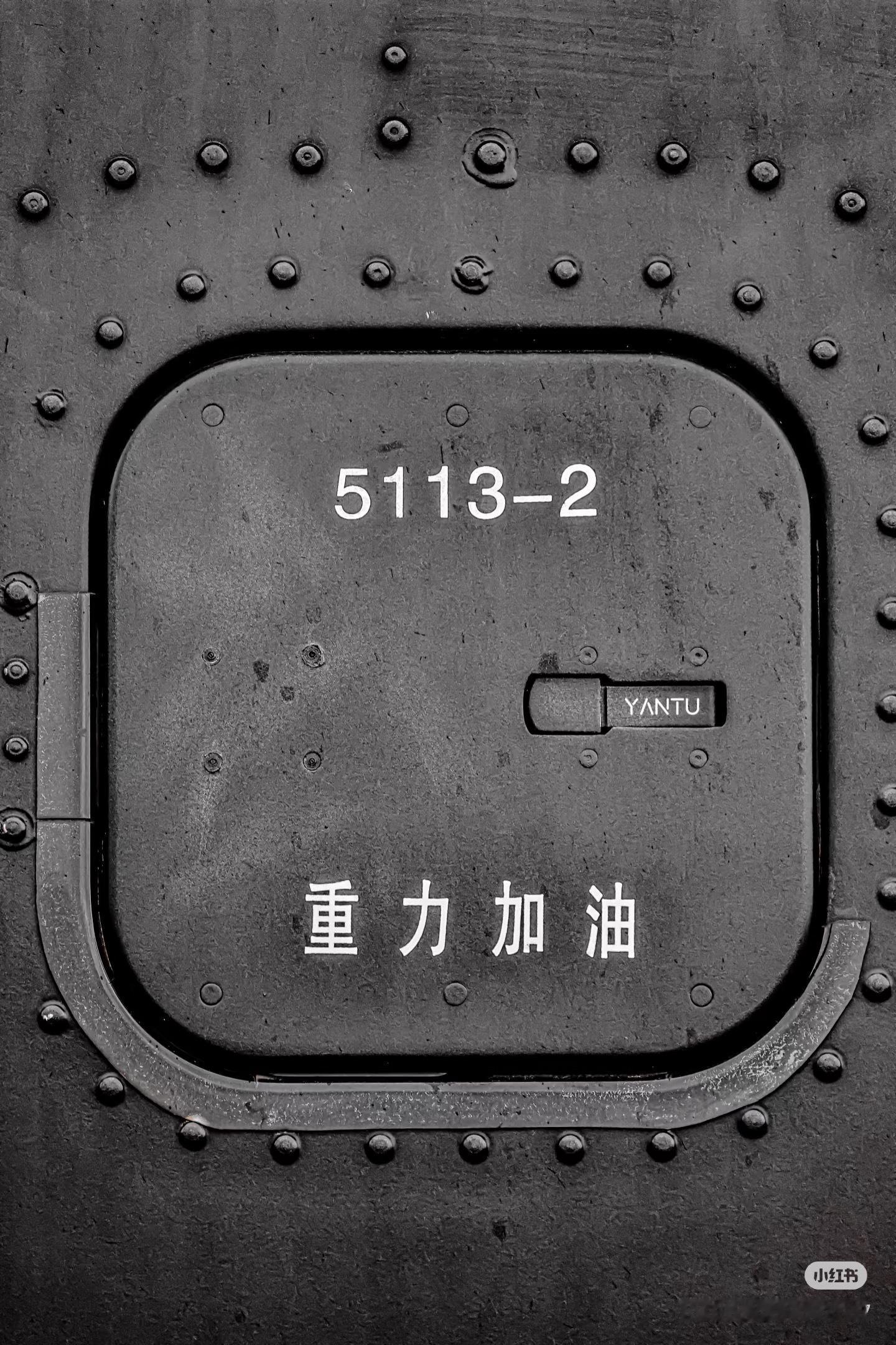 装备图集 ​​​