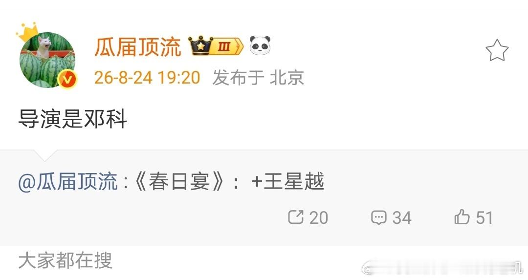 怎么又是邓科 