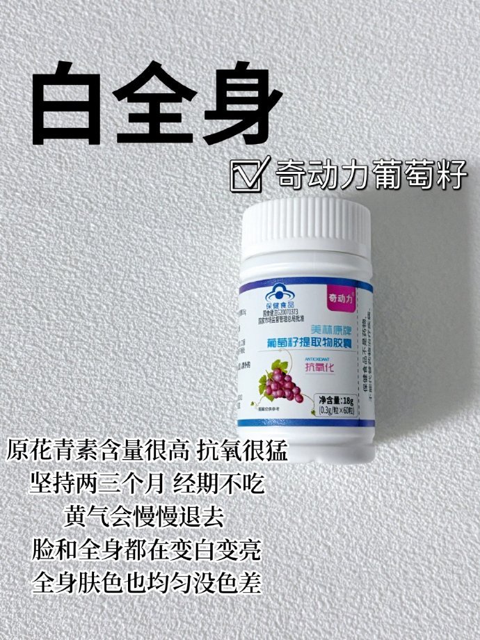 没花多钱但都买对了(保养用品版) 