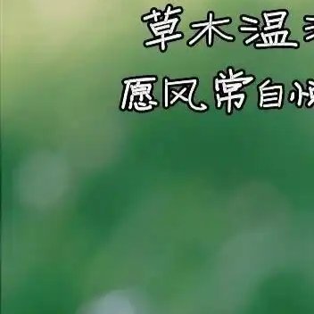 新周愉快！面对一长串安排，不要把每一项都标成“马上要做”。先问自己，今天完成什么