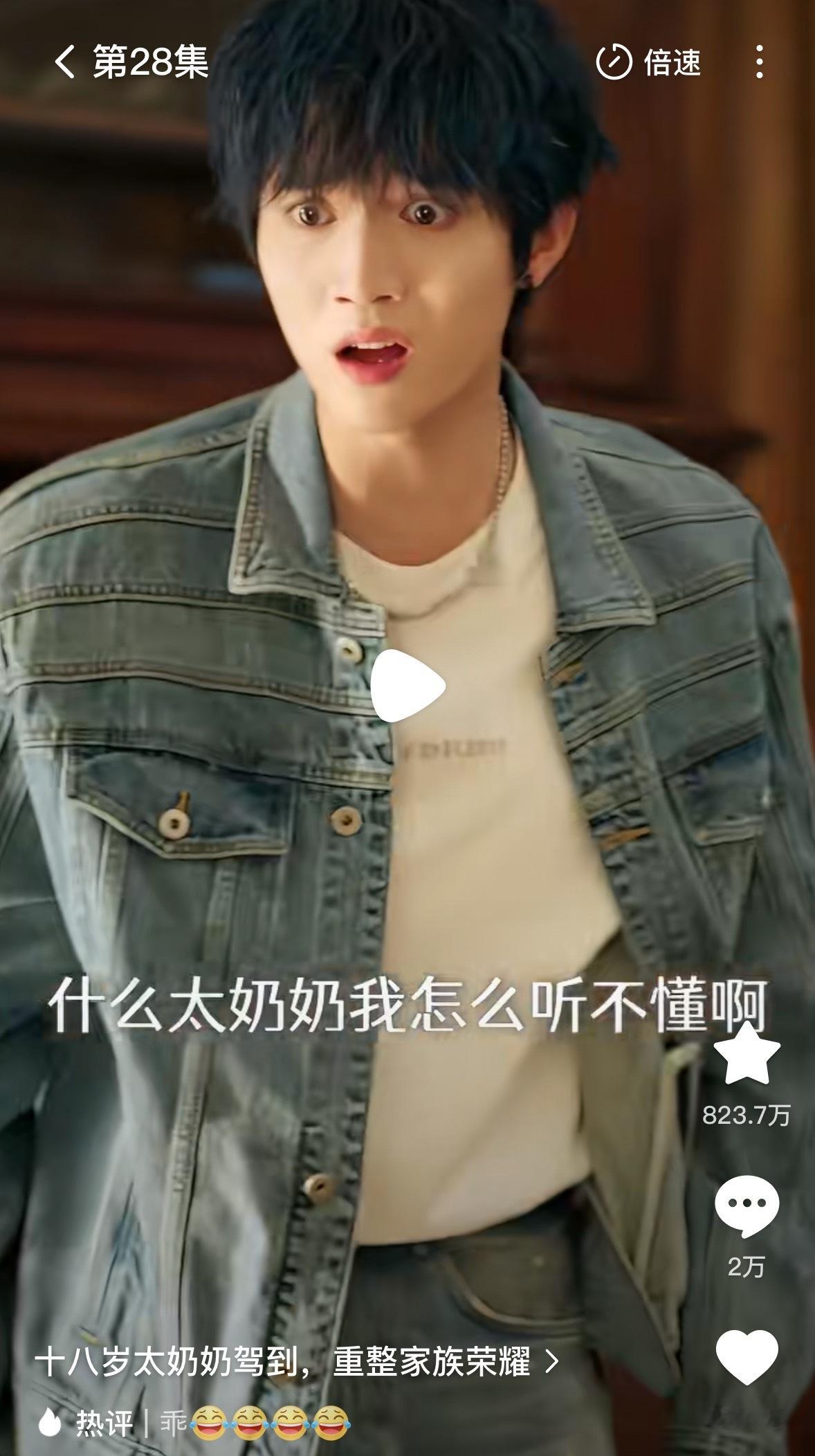 诶呀妈呀 太好笑了🤣 ​​​
