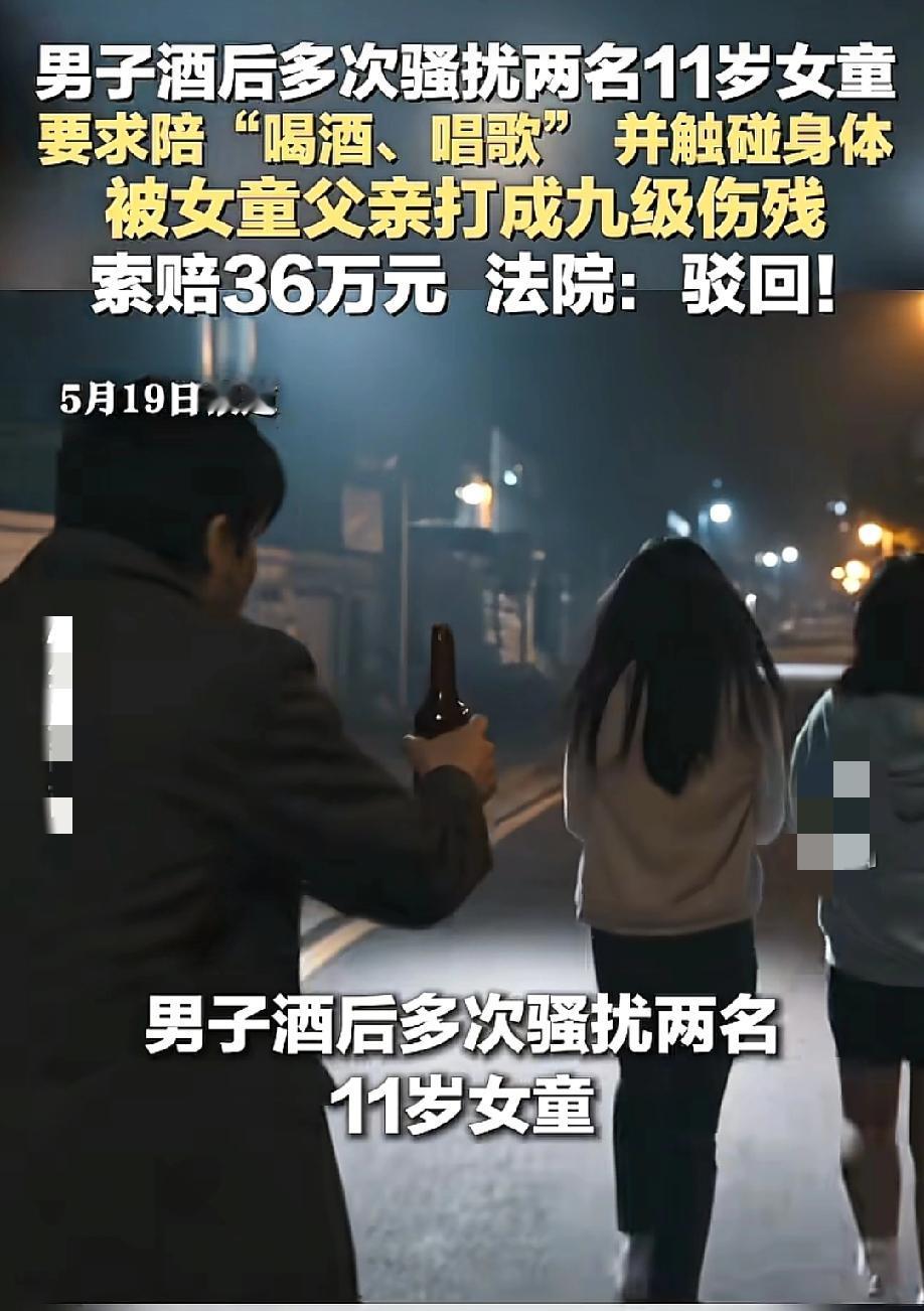 脸都不要了，还敢要赔偿！5月19日，红星新闻报道，重庆一名男子张某文深夜酒后三次