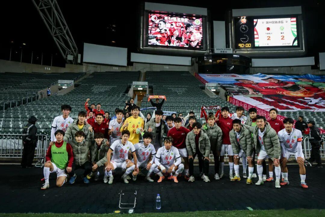 省港杯足球赛 第44届省港杯足球赛第一回合较量在香港大球场上演，广东队在客场2比