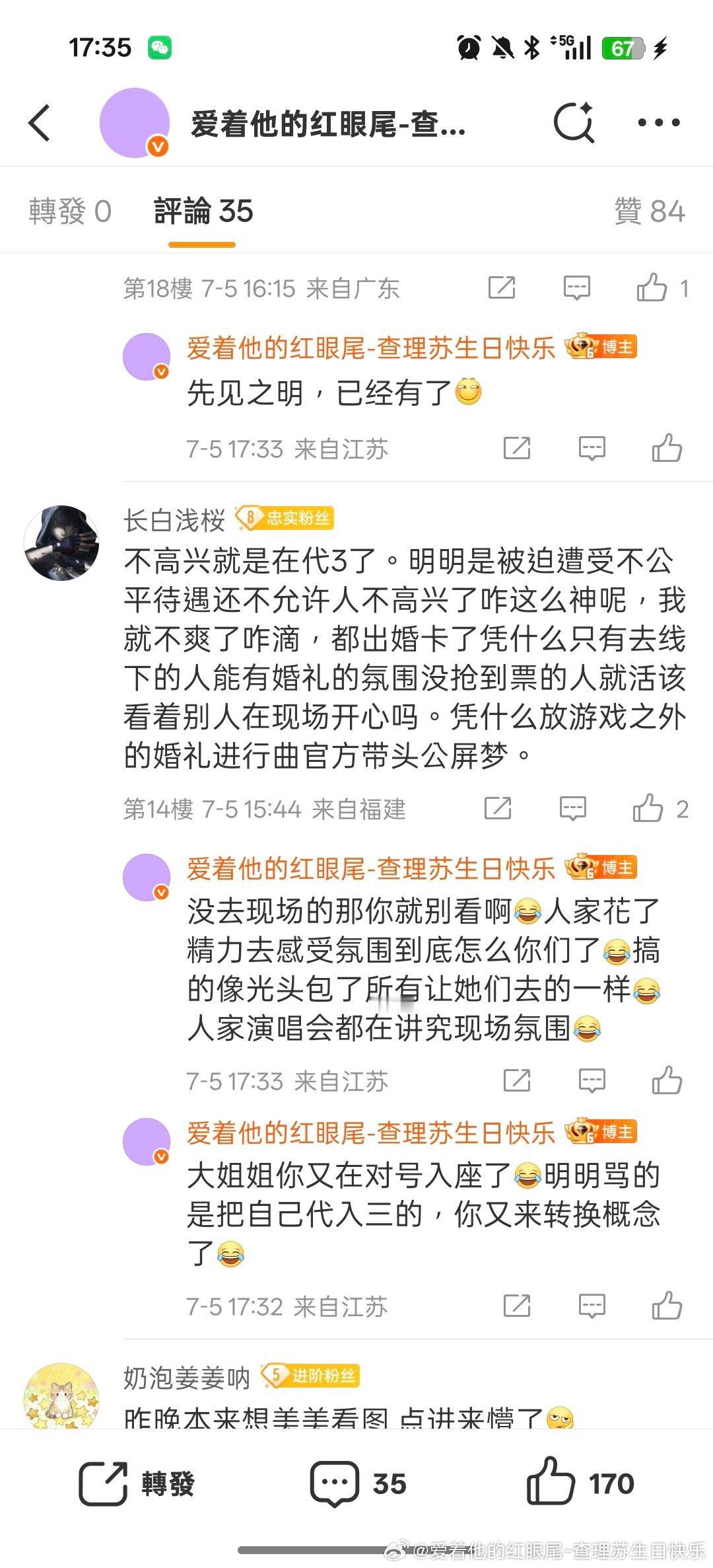 装什么呢？柜子玩家