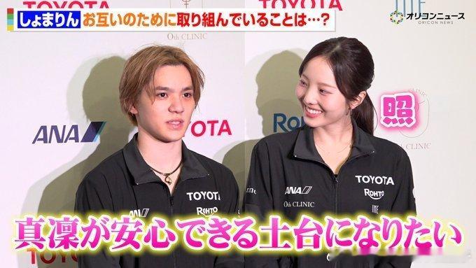 【日媒】宇野昌磨为托举本田真凛增重塑形改造身体，将身高劣势化作赛场利器：绝非弥补