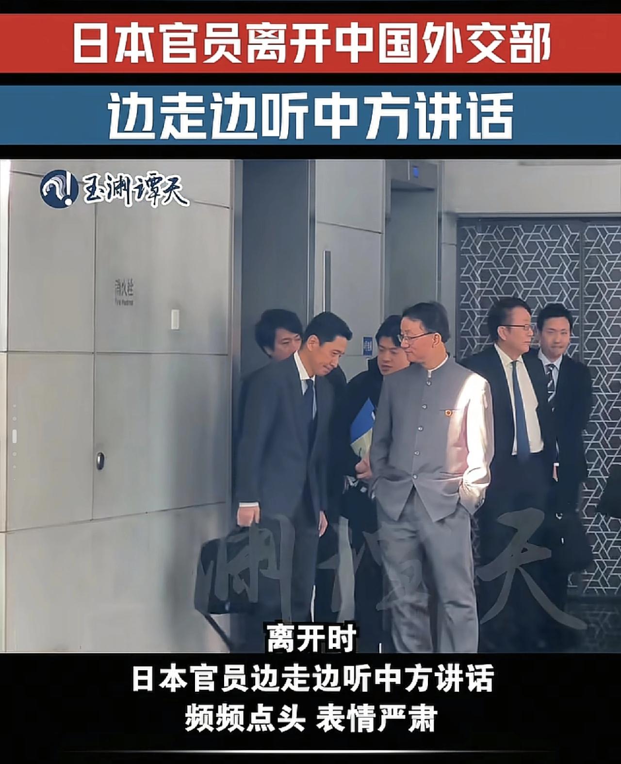 超爽！日本局长在外交部“受训”，灰溜溜离开尽显狼狈
近日，网络上流传的一段视频引