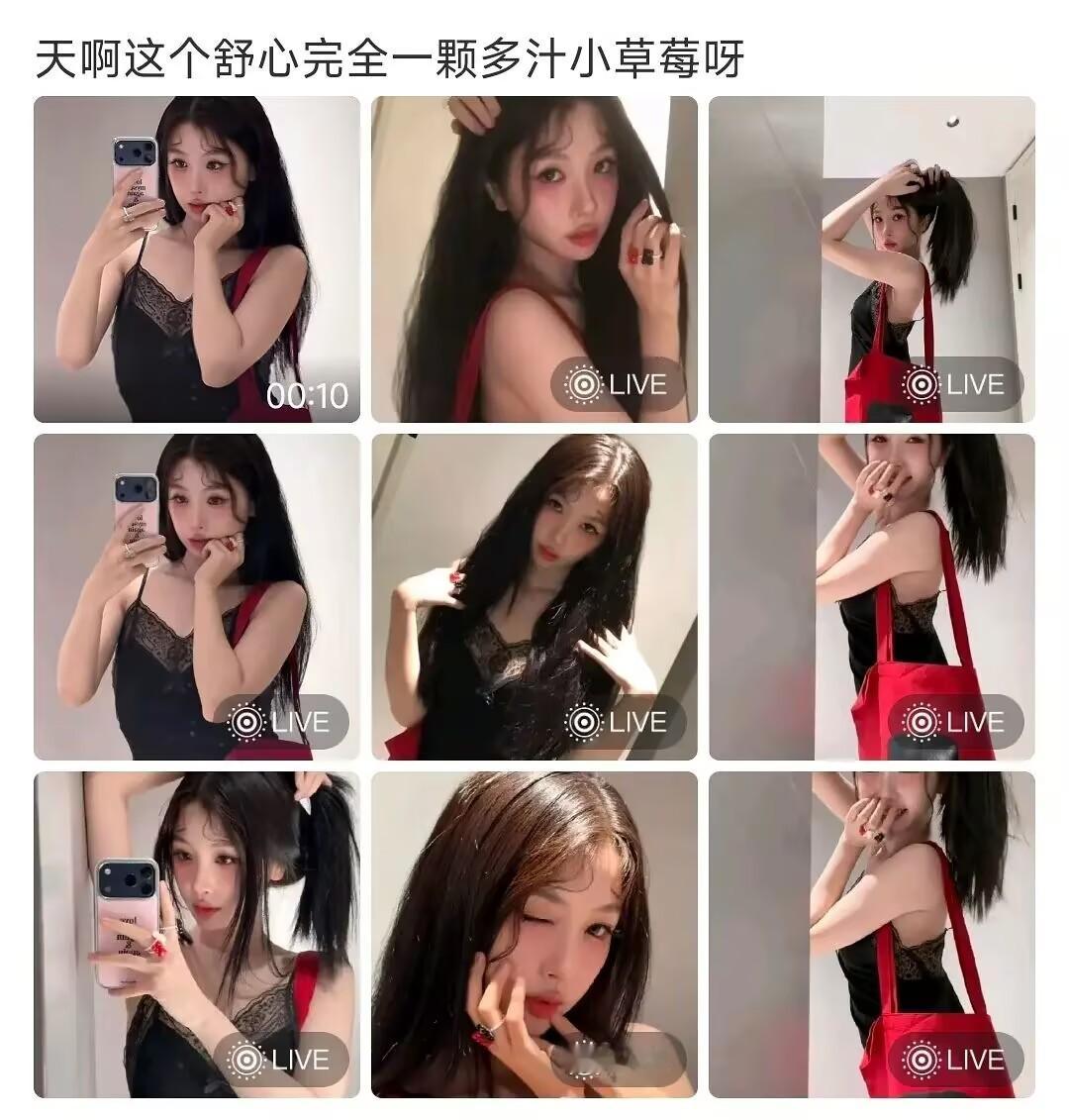 穿的太露骨，虞书欣女明星当成这样，唉。 