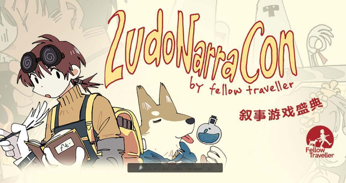 「叙事游戏盛典」上线，《不予播出》《无垠之心》《诺科》《沙贝》《主播女孩重度依赖