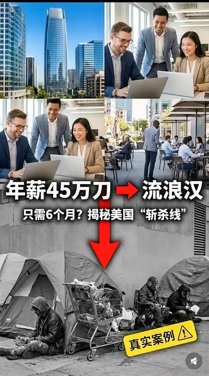 一个扒美国底裤，一个给巴黎卸妆！这届网友太敢了
 
中国留学生牢A一出手，直接用