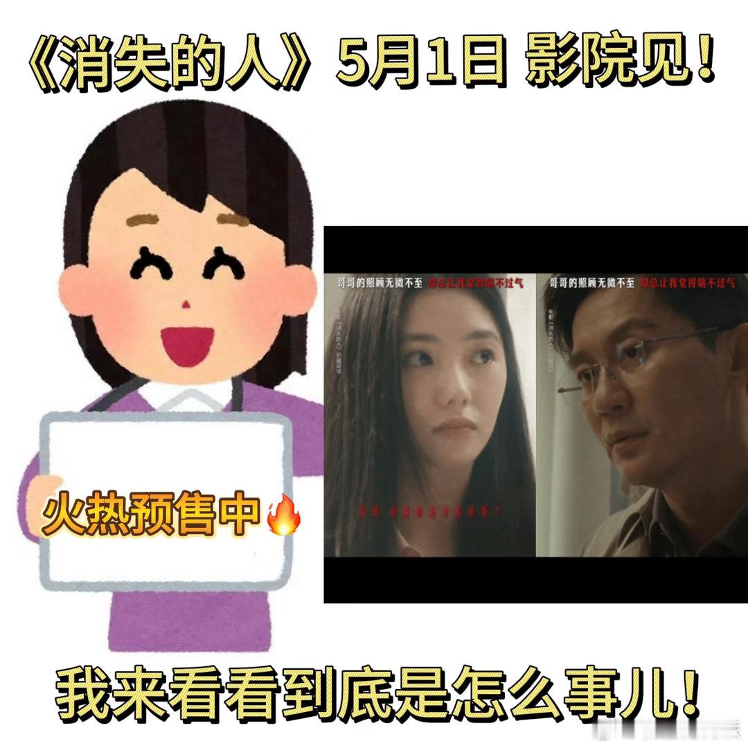 刘浩存趁早换个哥吧 哥哥最爱说的一句话是“你还不懂”。刘浩存想自己出去闯，他说“