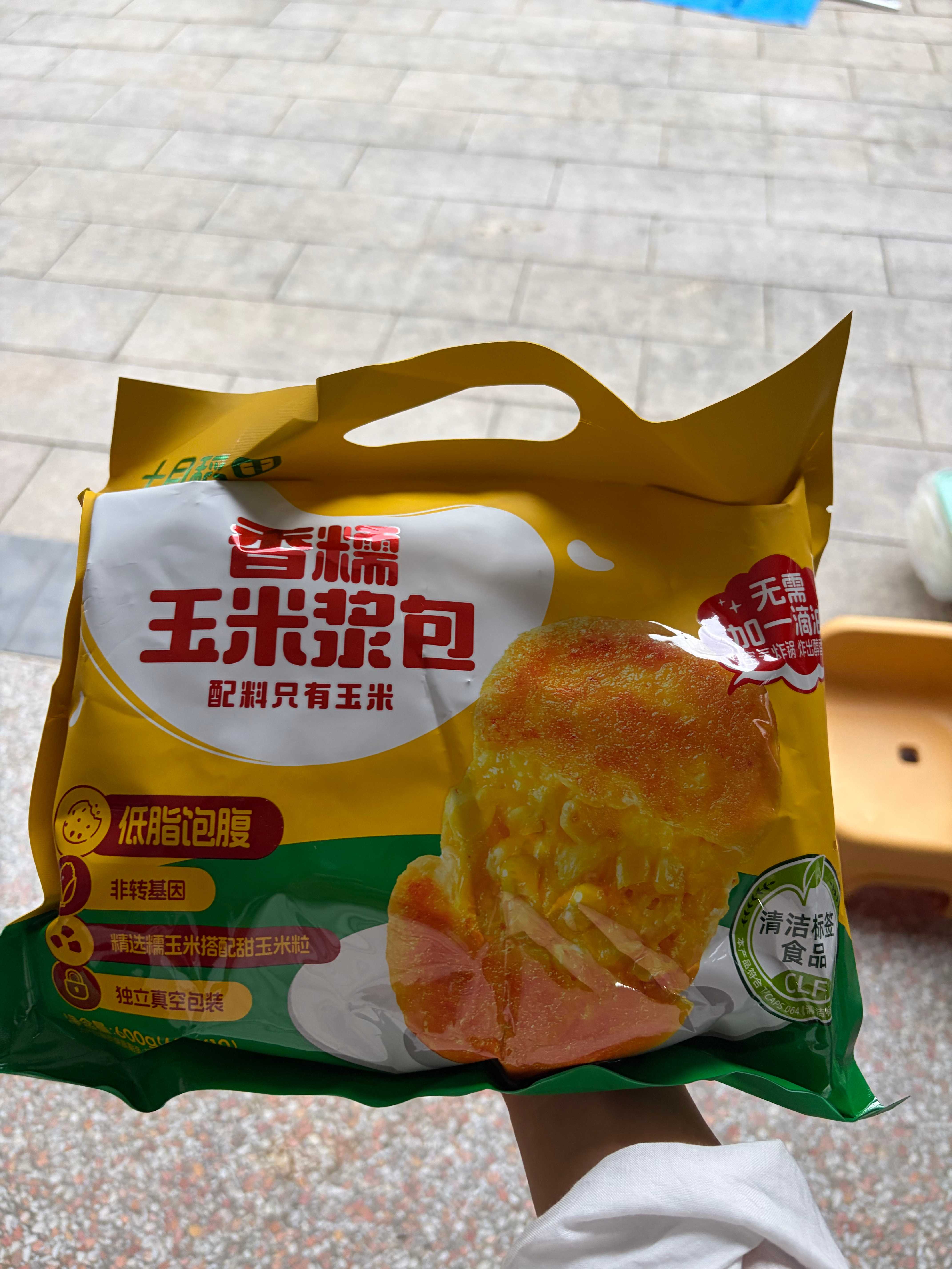 天天给我推广告那就试试还可以 