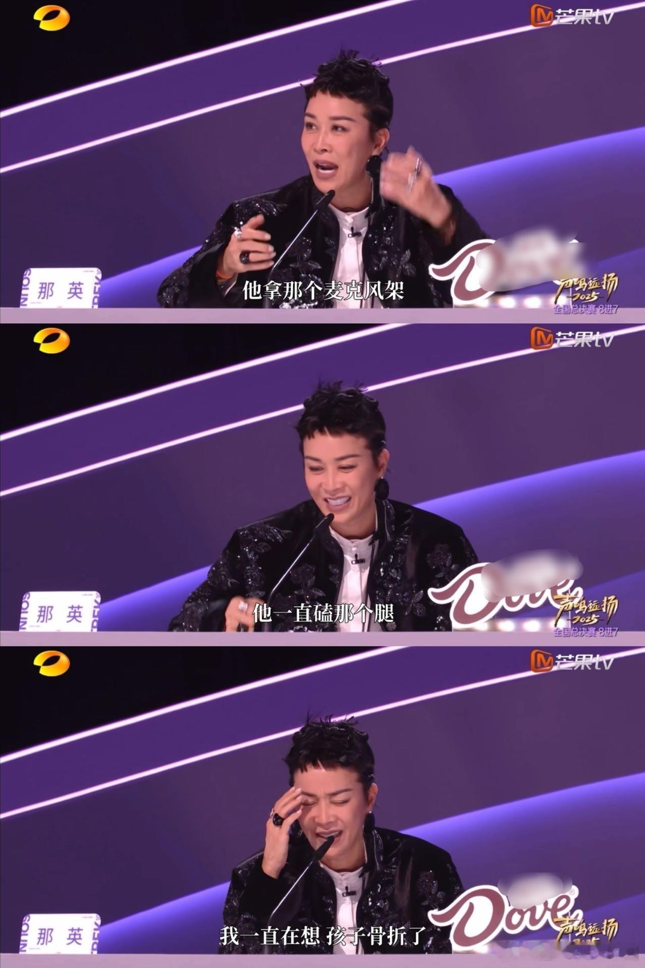 华晨宇要给张卓尔私下开小课 那英精准点题，华晨宇暖心补位，评审团格局拉满✨ 张卓