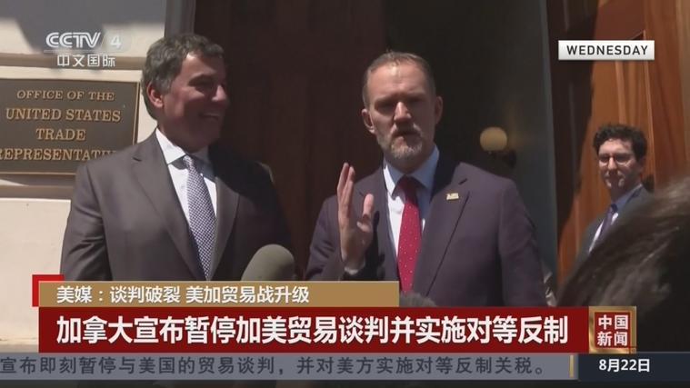 加拿大对美贸易反制：一场中等强国的艰难博弈

当地时间8月21日，美加贸易争端骤