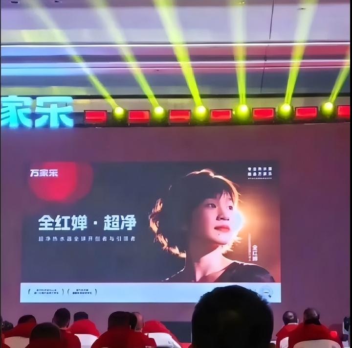 万家乐大格局！现在婵宝官宣第二个代言，万家乐第一时间送上祝福，一路支持全红婵，坦
