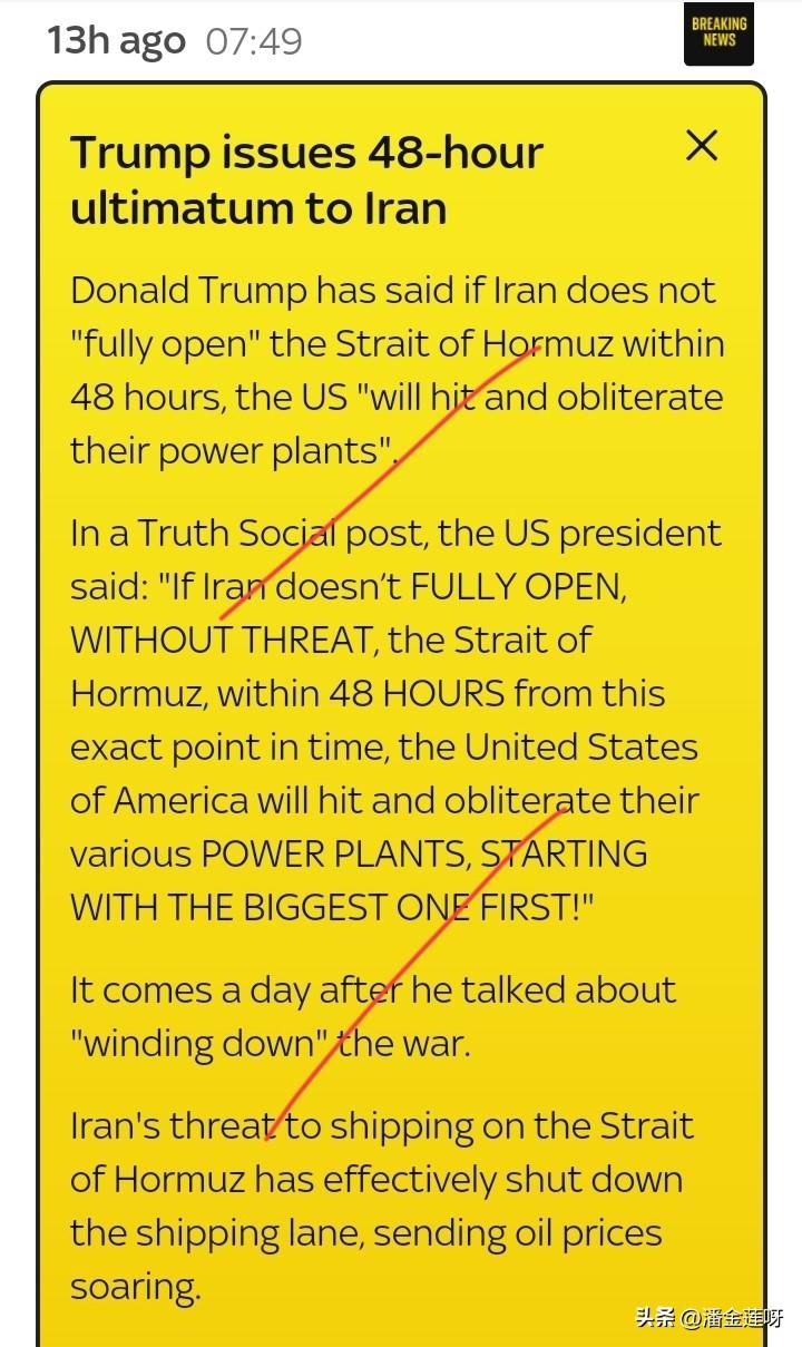 美以联合打击伊朗第二十二天。
美以联合起来炸了伊朗的核武器研发设施，然后，伊朗就