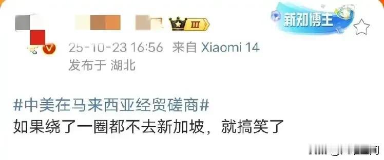 这次放弃新加坡icon，选择在马来西亚icon谈判，完全是新加坡自己作妖作的，本