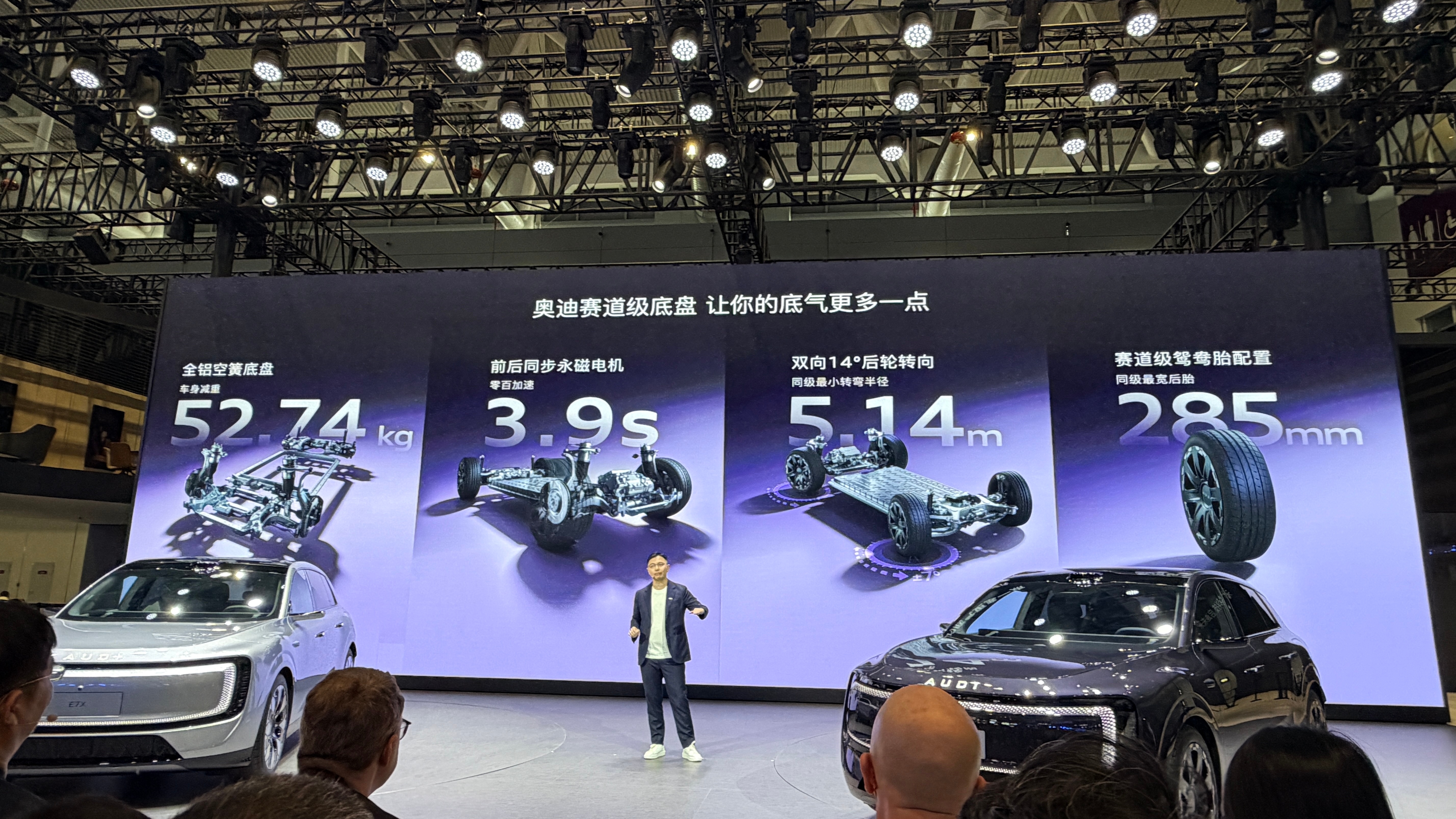 26.98w起售，BBA车主增换购尾款抵1.2w，抢德系老车主、打新势力、保自己