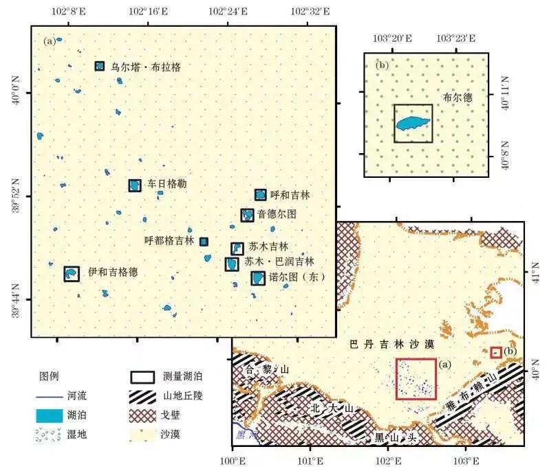 “世界湿地日.巴丹吉林沙漠湖泊”。巴丹吉林沙漠中湖泊星罗棋布。这些湖泊中不乏淡水