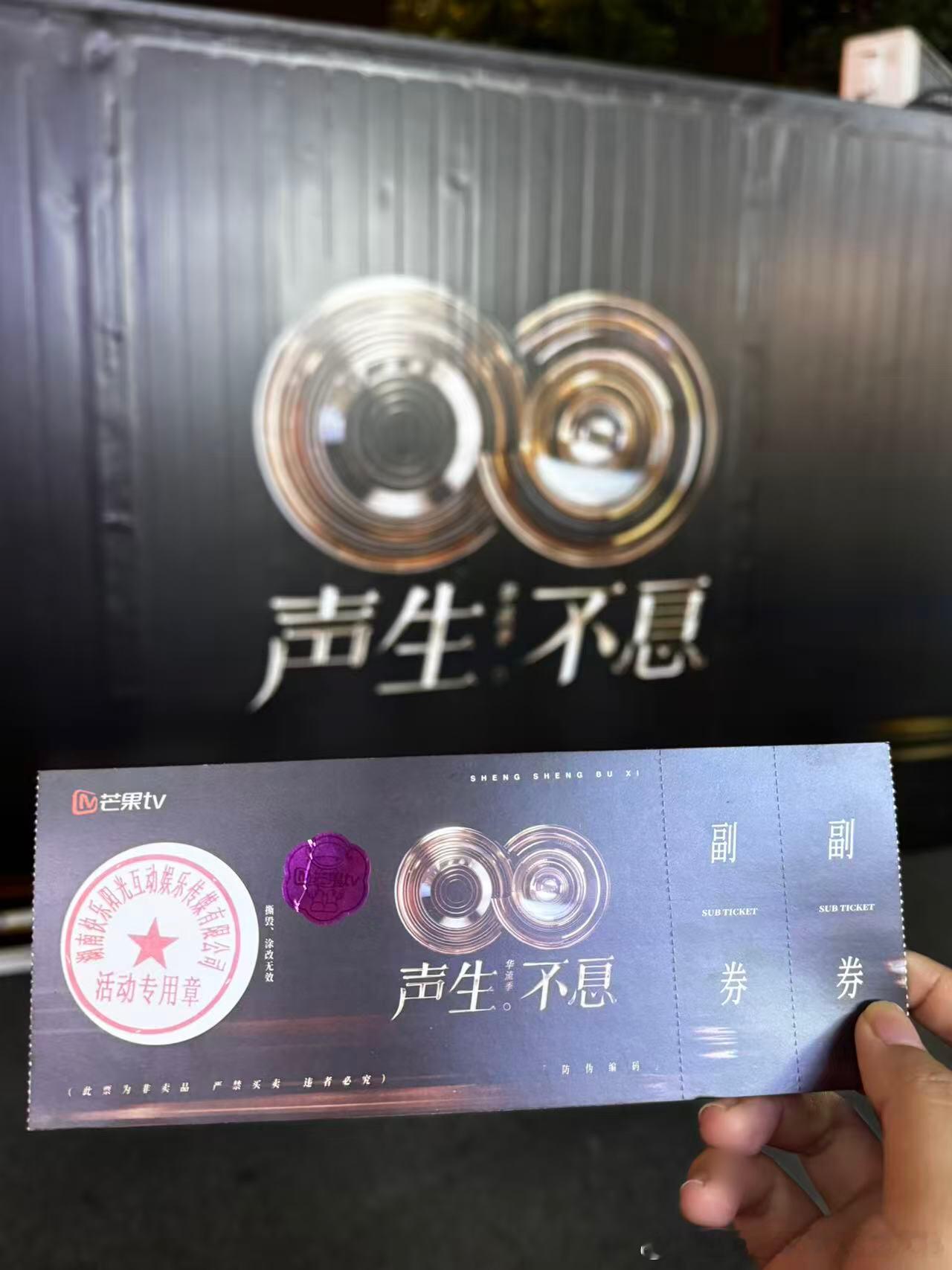 苏有朋能量事业超话[超话]  此时的心情 belike：闪着等待的泪光，眺望可能