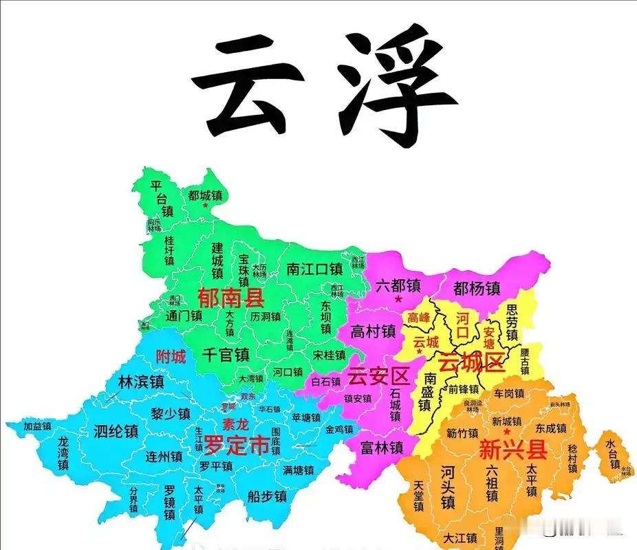 2026年高考广东省云浮全市五大行政区纯文化裸分最高分完整榜单
 
统计口径：仅