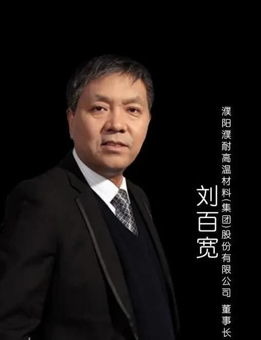 这真是自己打自己的脸！

濮耐股份不要FACE也是天下一绝！

濮耐公司在公告中