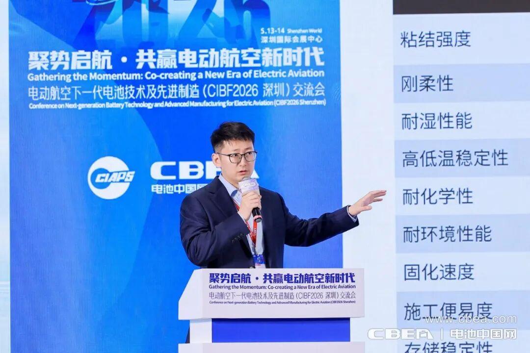 材料破局！陶氏多款新品落地，全面赋能电池产业升级
 
在行业技术交流会上，固态电