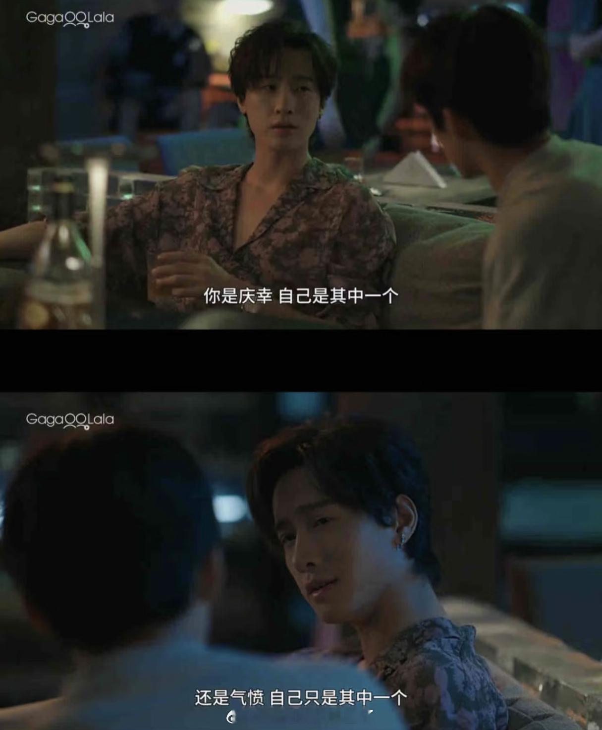 好诡异的剧情又对上了[允悲] ​​​