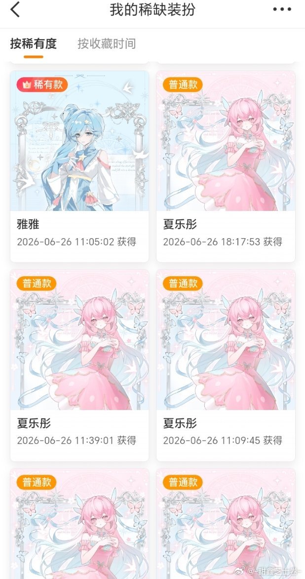SSR交换站 都÷，要sx