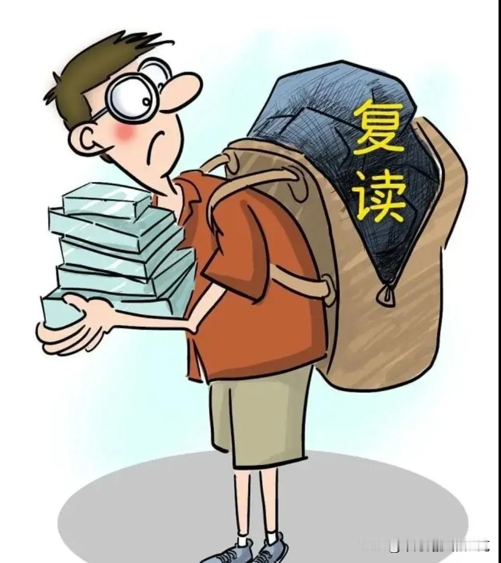 #记录我的2024#
复读有用吗？
因人而异，孩子主动要复读的有用！而家长逼着孩