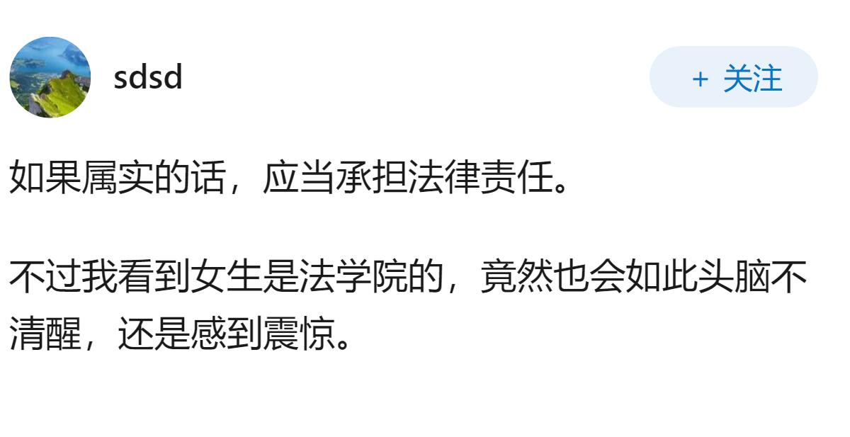 北大女生包丽去世，牟某翰是否应该承担责任？