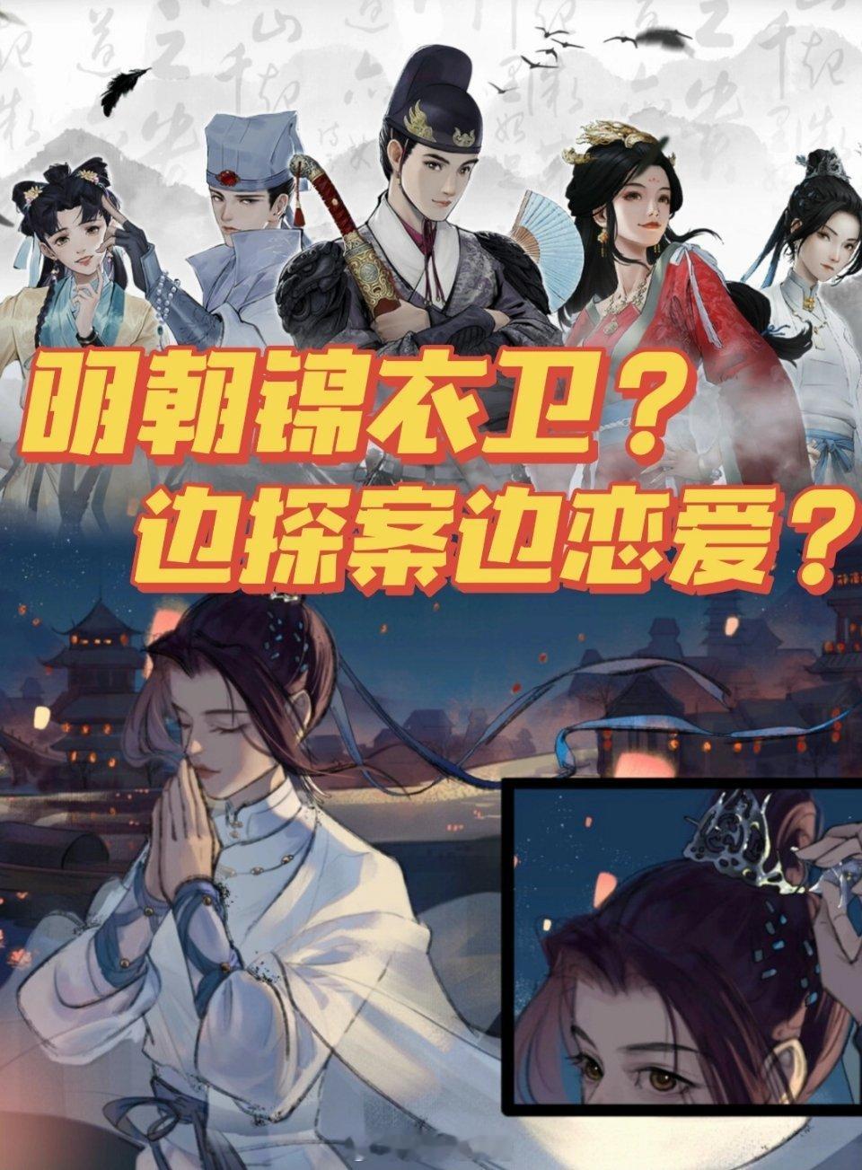 【锦鱼图，跃然指尖】🎮🐠🎮锦鱼图，一款让人陶醉的游戏，你将在这虚拟的世界里