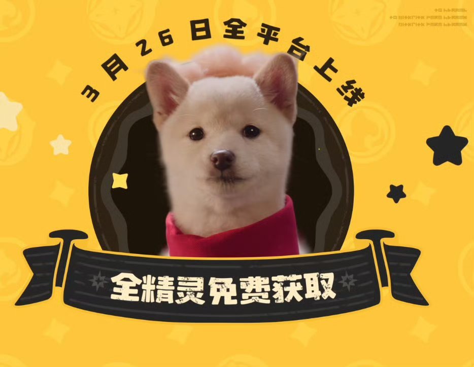 洛克王国世界你把我养得很好谁懂啊！从小玩到大的快乐回来了。洛克王国世界把我养得太