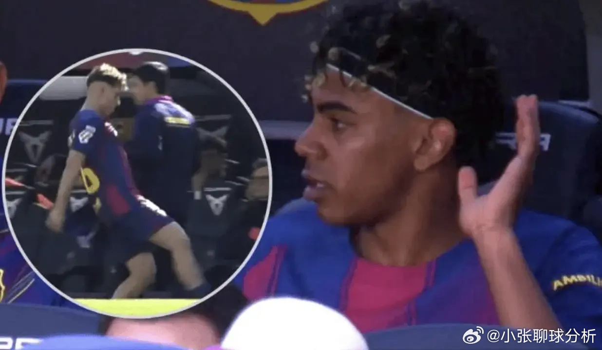 巴萨危机？2亿欧亚马尔被换后发飙 4次怒指弗里克：总针对我 疯了3月22日，西甲