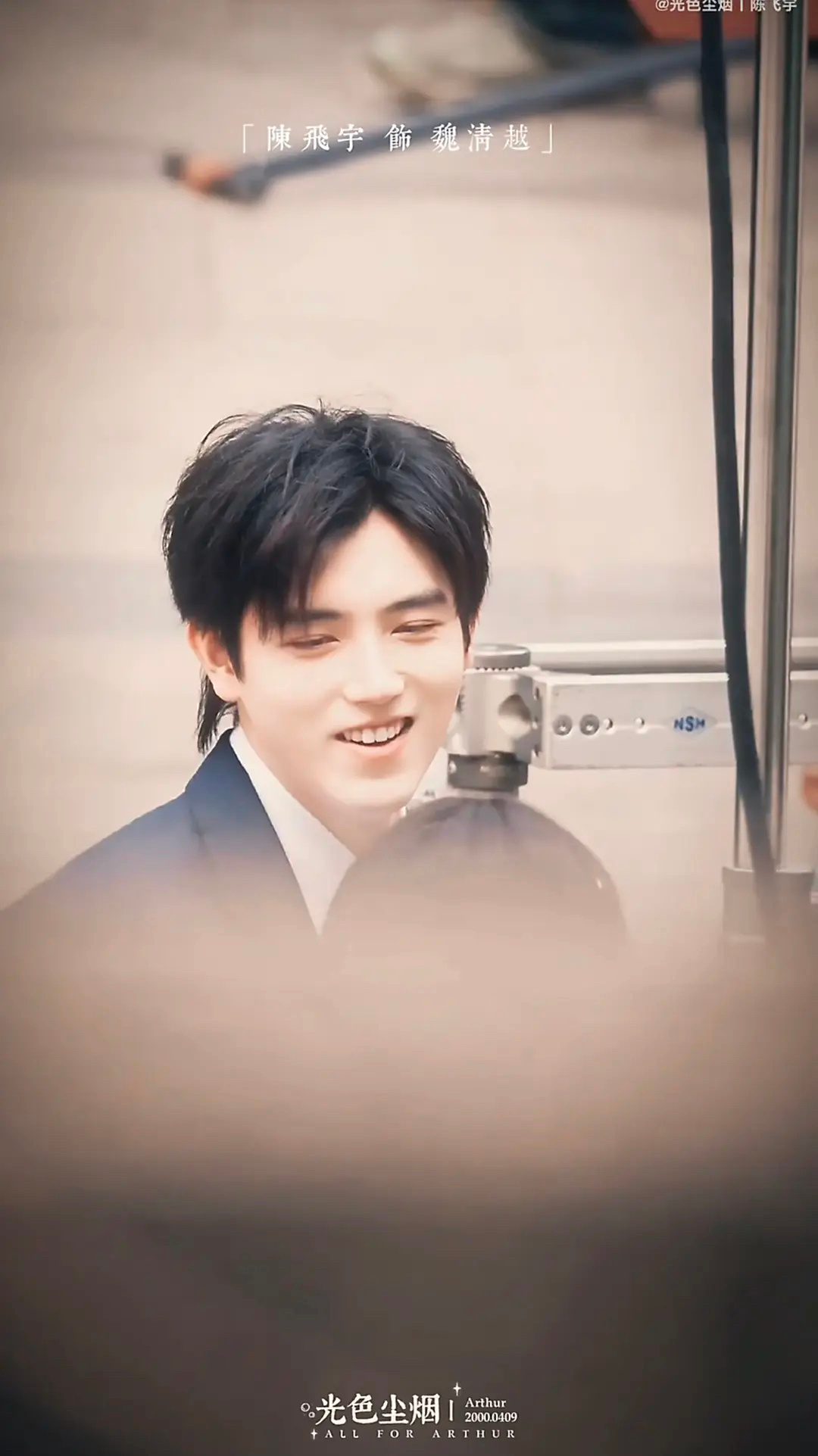 陈飞宇见春天路透，粉丝出图怎么都馒成这样 