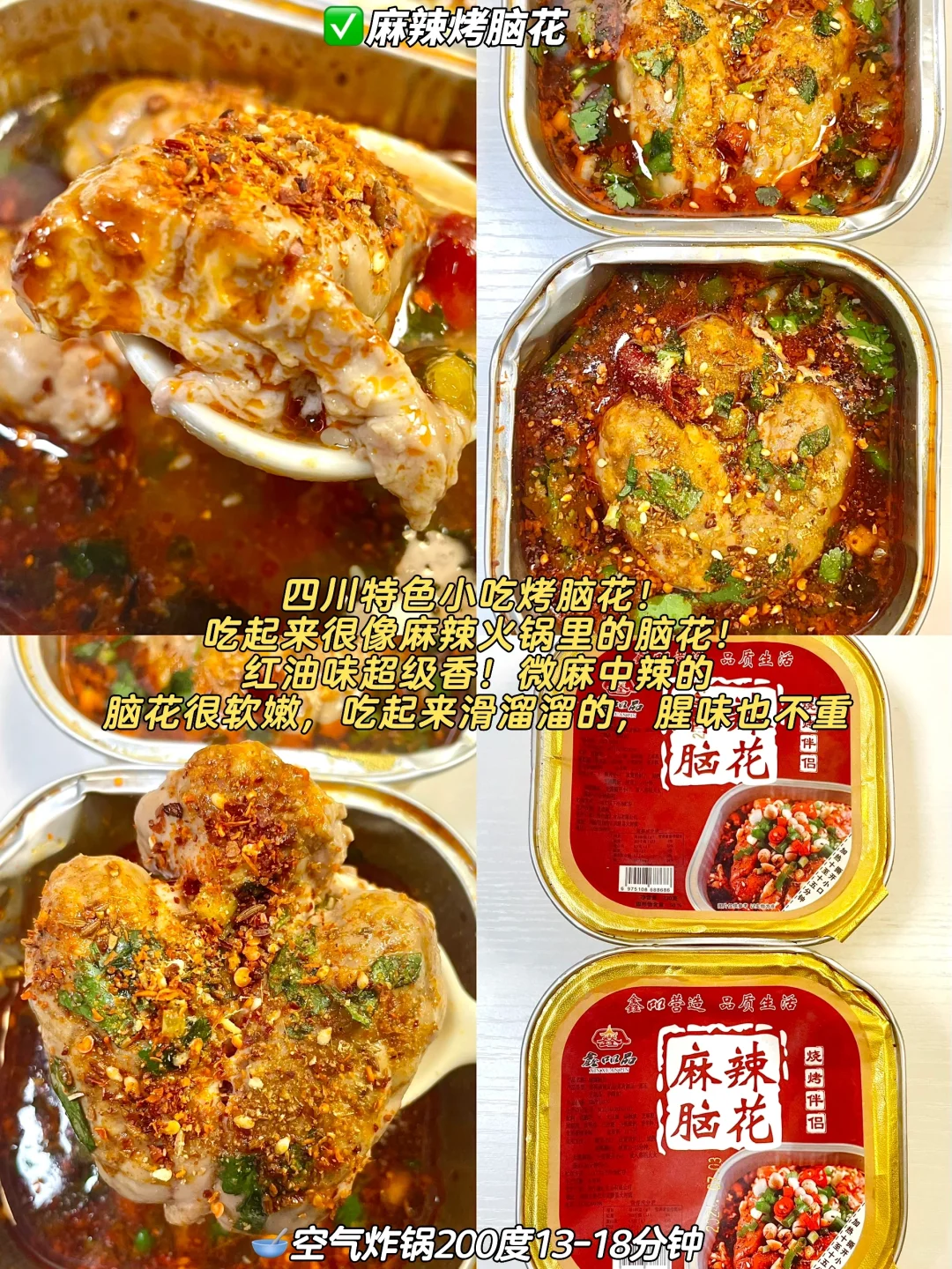夜市路边摊同款半成品！✅低成本实现小吃自由